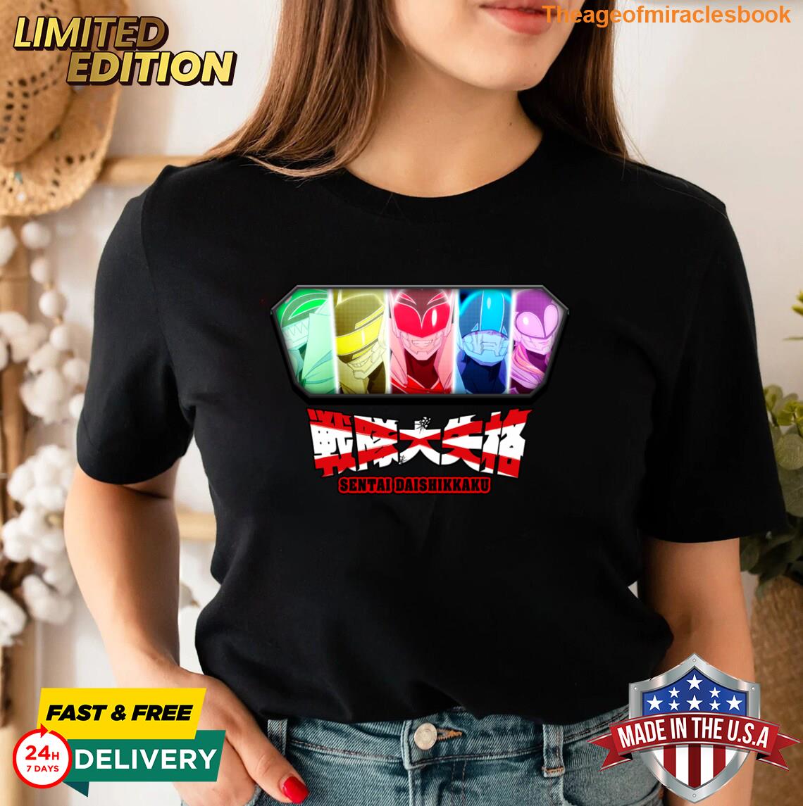 Sentai Daishikkaku T-shirt