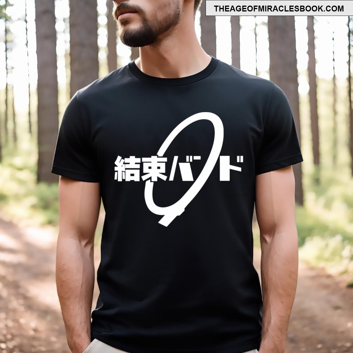 Kessoku Band Anime School Girls Rock Band Essential T-shirt