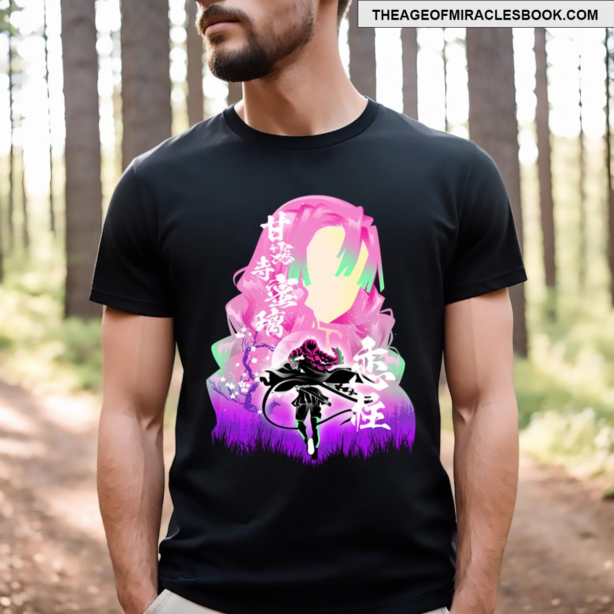 Love Breathing Moon T-shirt