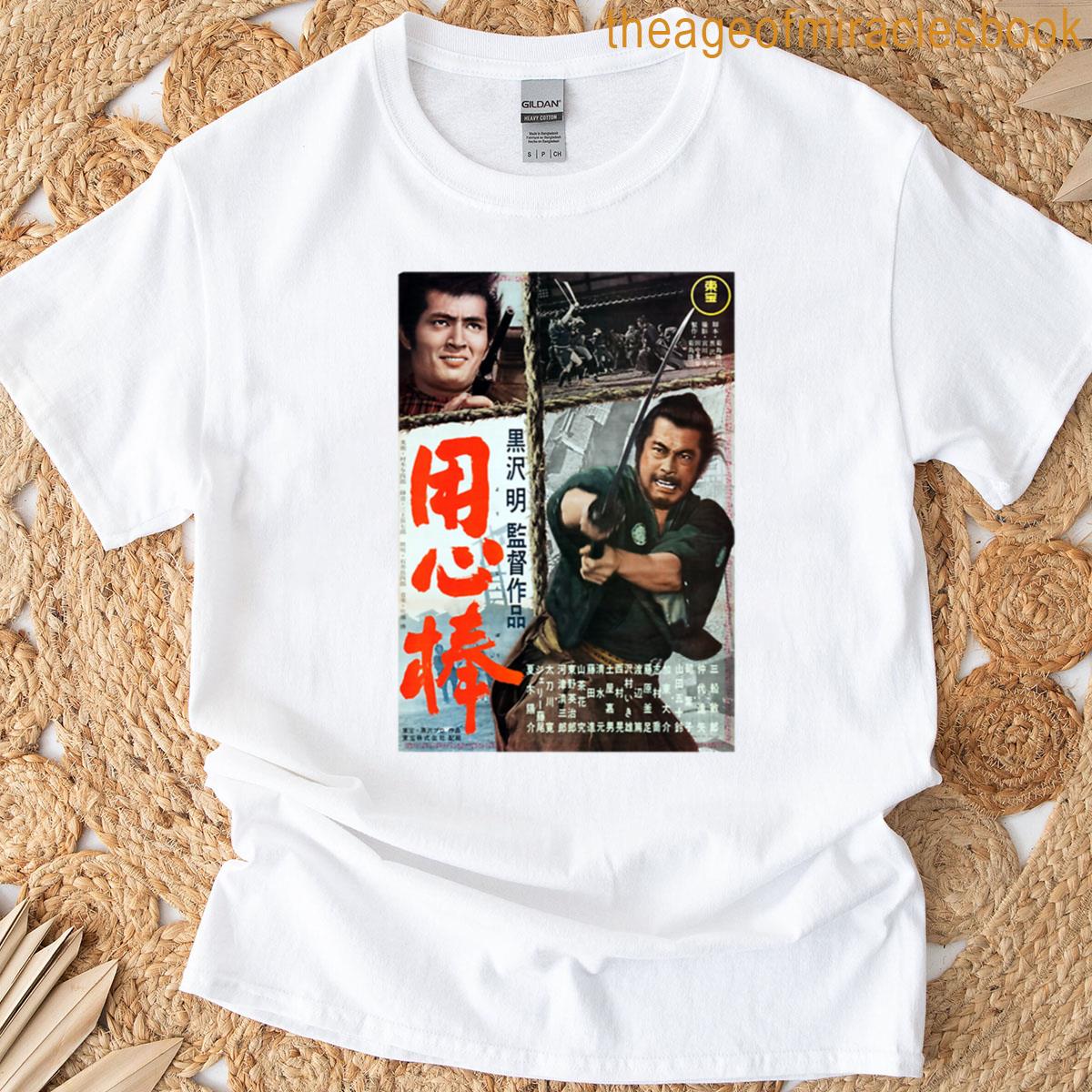 1961 Japanese Movie Poster Premium T-shirt