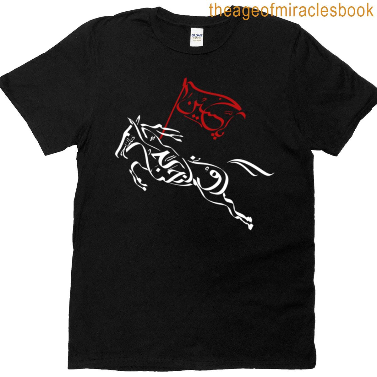 Zuljanah Ya Hussain T-shirt