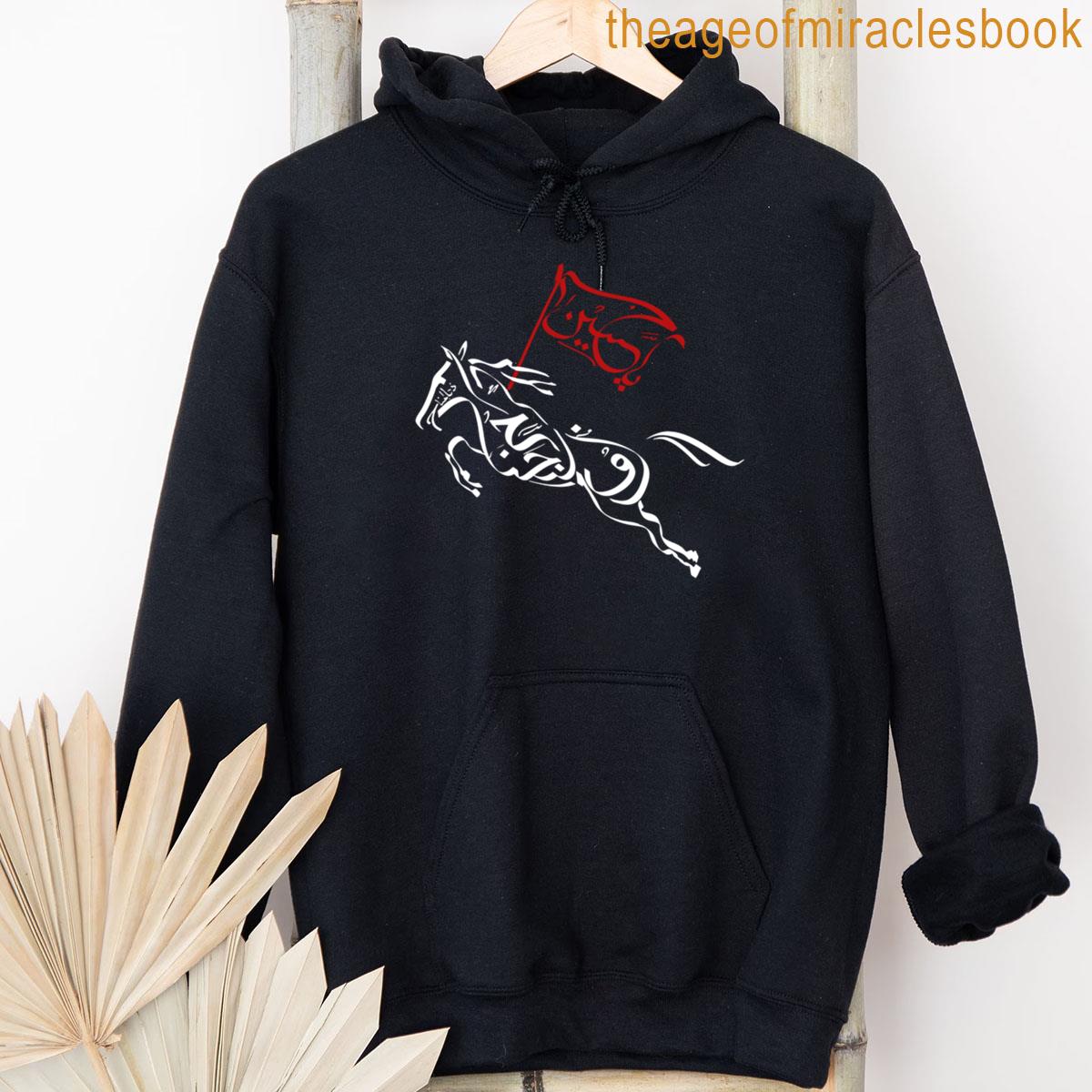 Alternative view of Zuljanah Ya Hussain T-shirt
