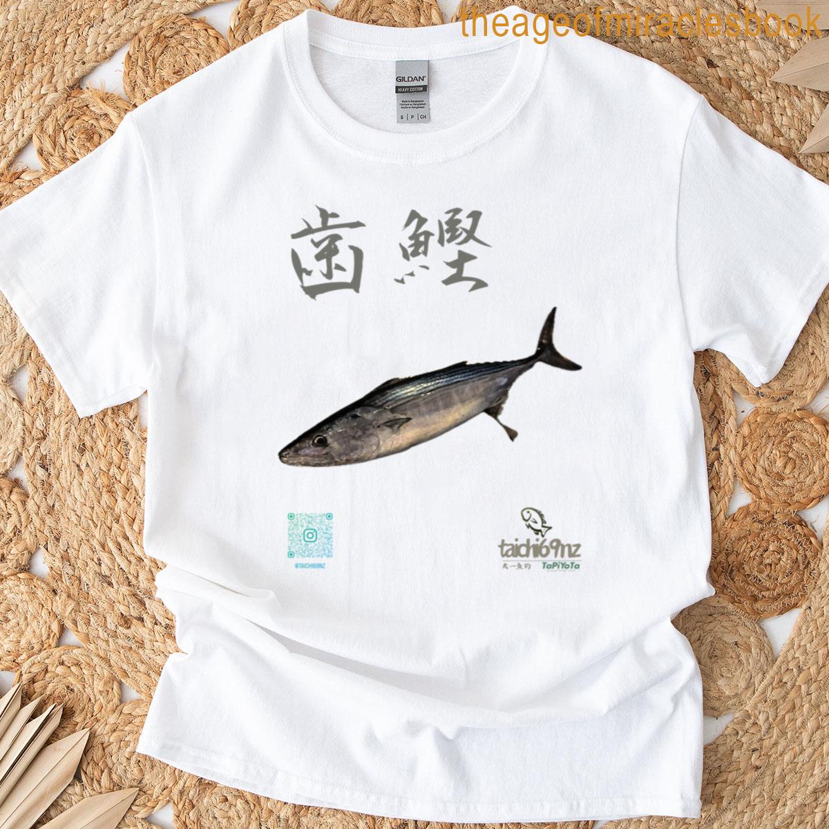 009 Striped Bonito Hagatsuo Oversized T-shirt