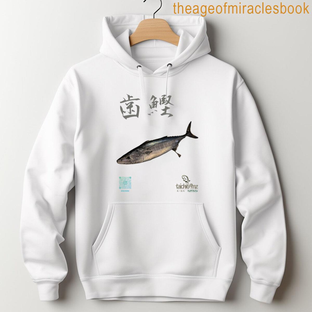 Alternative view of 009 Striped Bonito Hagatsuo Oversized T-shirt