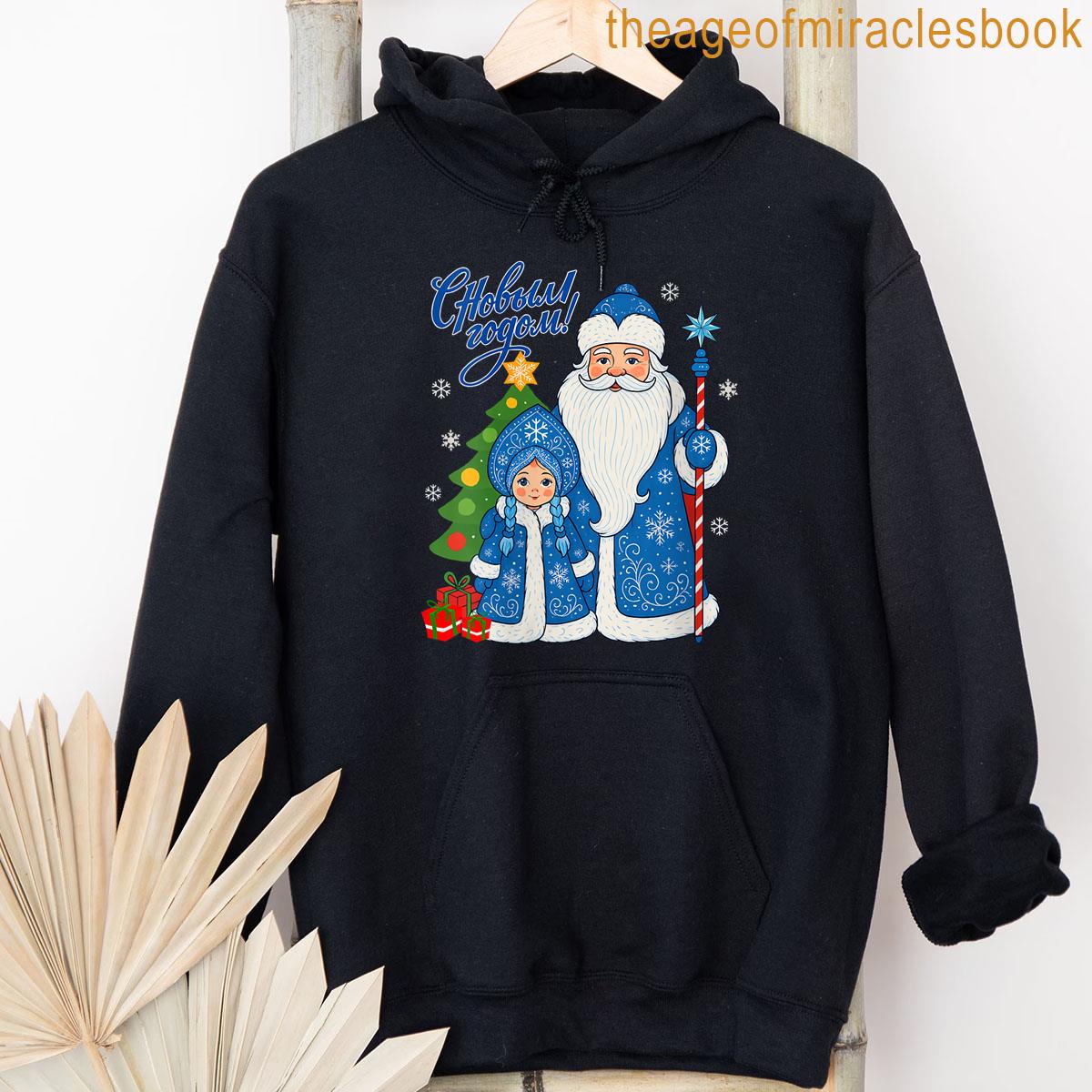 Alternative view of Womens Russian Ukraine Father Frost Snegurochka Happy New Year 2026 T-shirt